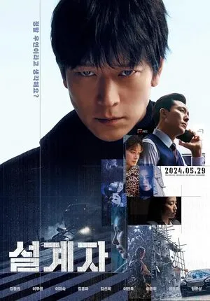 The Plot 2024 Dual Audio WEB-DL | Dubbed Hindi Movie