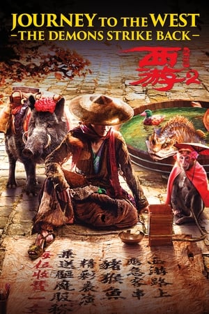 Journey to the West The Demons Strike Back 2017 Dual Audio ( - Chinese) | Dubbed Hindi Movie Bluray 350MB