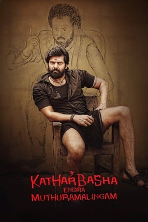 Kather Basha Endra Muthuramalingam 2023 ( – Tamil) Dual Audio UnCut HDRip | Dubbed Hindi Movie – 480p