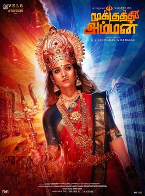 Mookuthi Amman (2020) ( – Tamil) Dual Audio UnCut HDRip | Dubbed Hindi Movie – 480p