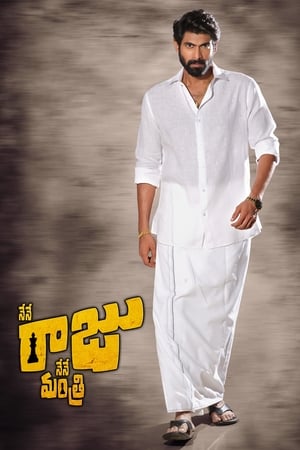 Nene Raju Nene Mantri 2017 Dual Audio ( – Telugu) UnCut | Dubbed Hindi Movie HDRip 450MB