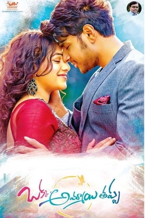 Okka Ammayi Thappa 2016 Dual Audio | Dubbed Hindi Movie UNCUT HDRip 400MB