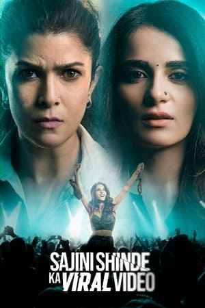 Sesham Mikeil Fathima 2023 ( – Malayalam) Dual Audio UnCut HDRip | Dubbed Hindi Movie – 480p